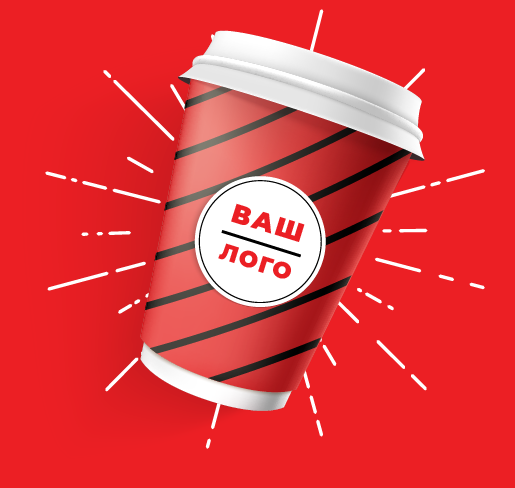 Паперові стакани з логотипом: як перетворити упаковку на потужний маркетинговий інструмент